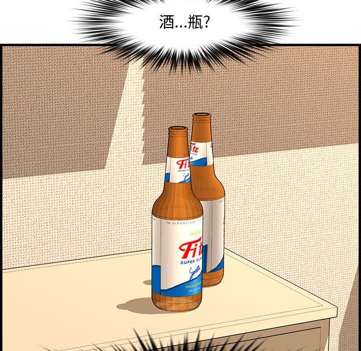 第 32 话