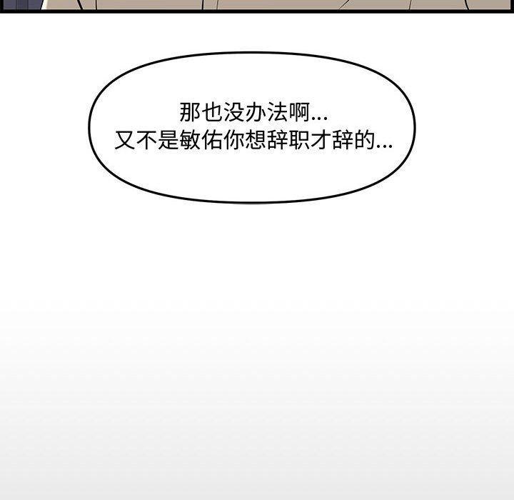 第 32 话