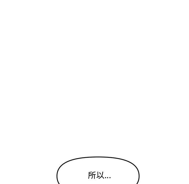 第 32 话
