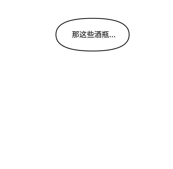 第 32 话