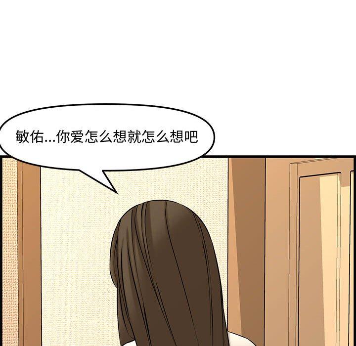 第 32 话