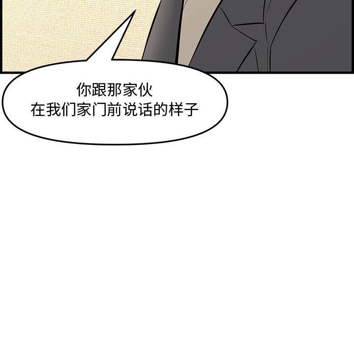 第 33 话