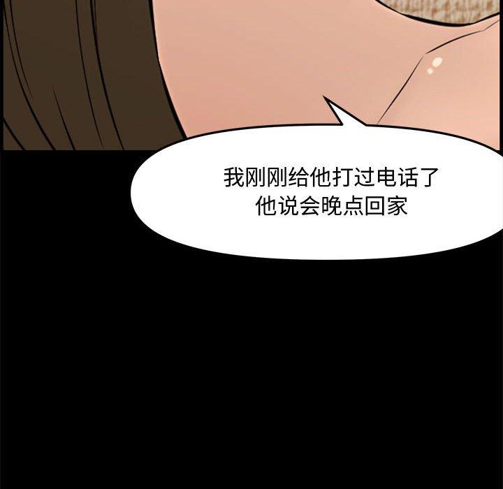 第 33 话