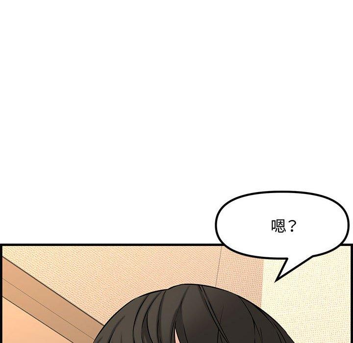 第 33 话