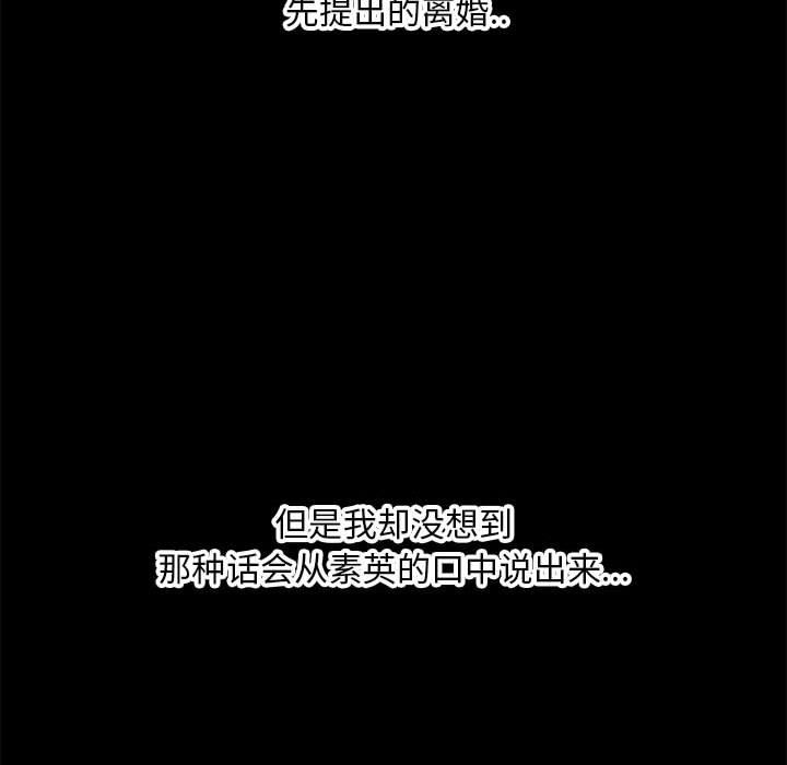 第 33 话