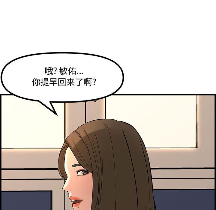 第 33 话