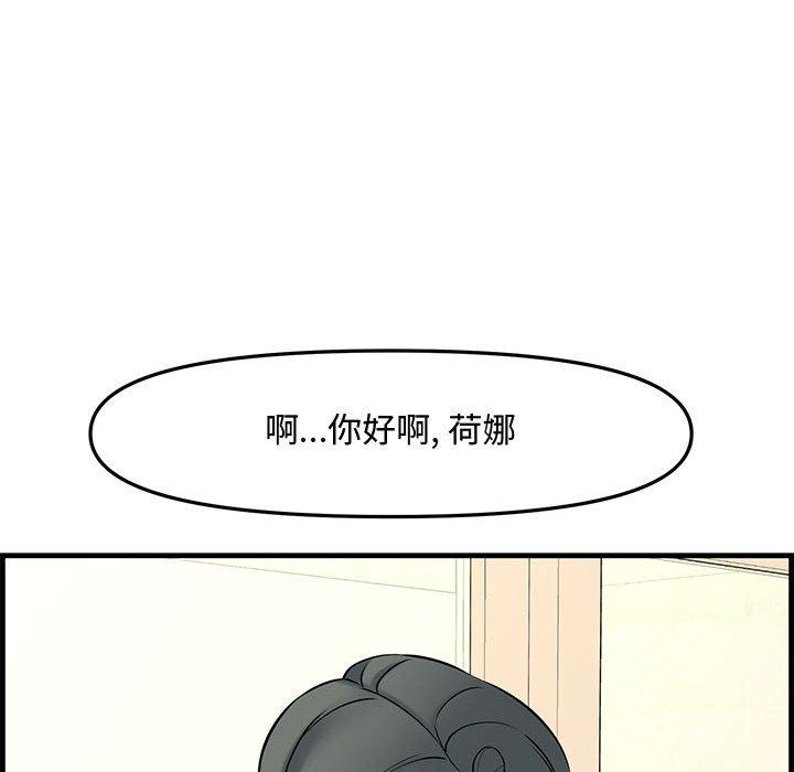 第 33 话