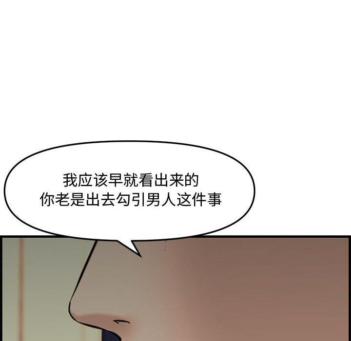 第 34 话
