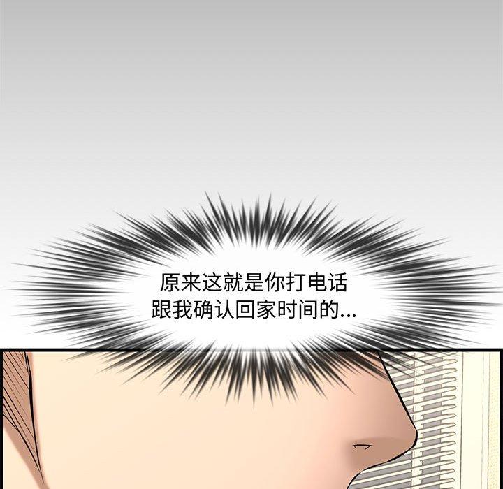第 34 话