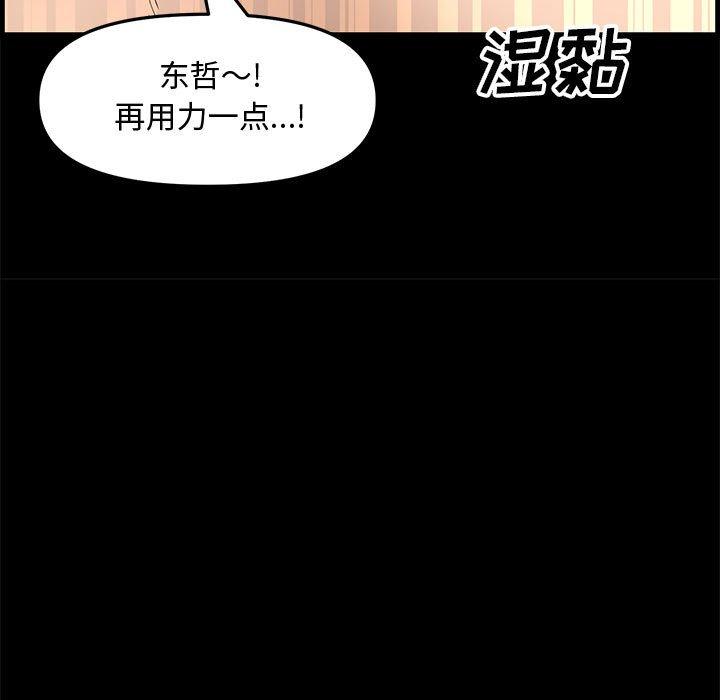 第 34 话