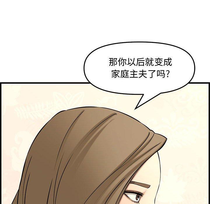 第 34 话