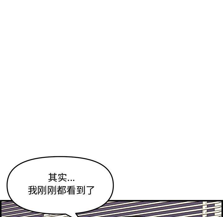 第 34 话