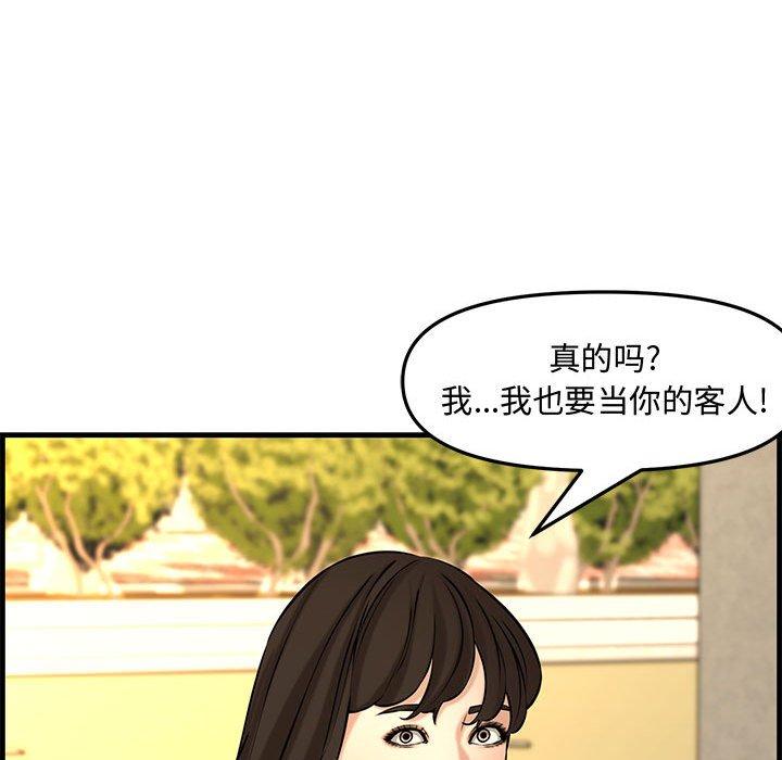 第 34 话