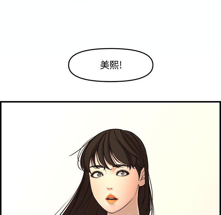 第 34 话