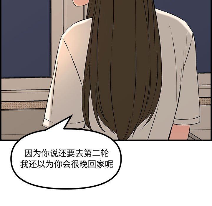 第 34 话