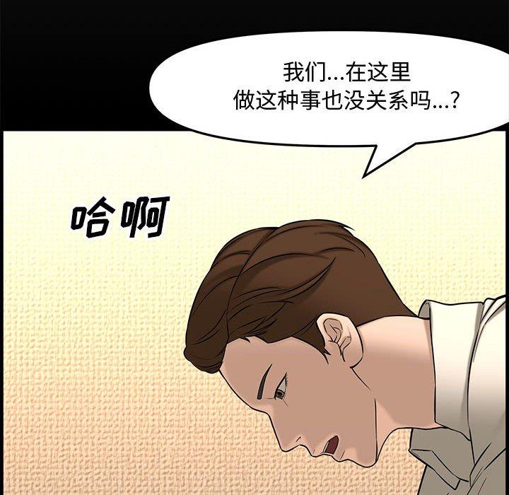 第 35 话