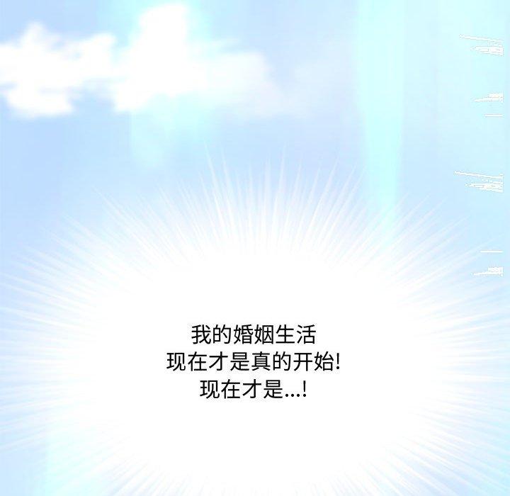 第 35 话