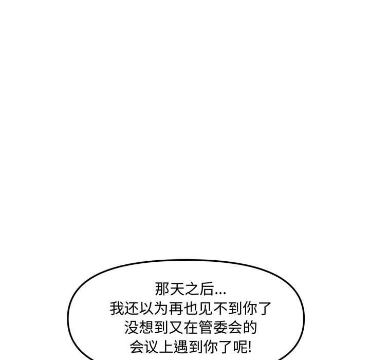 第 35 话