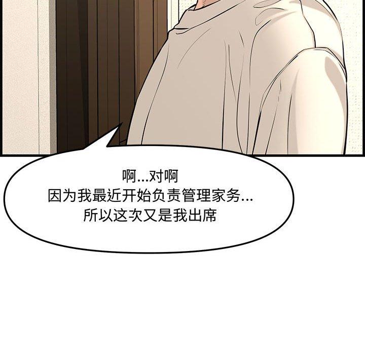 第 35 话