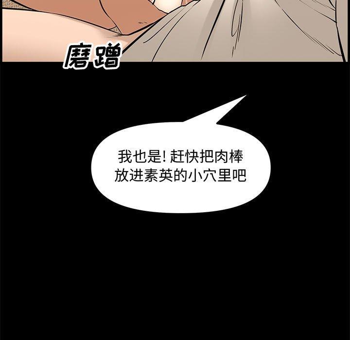 第 35 话