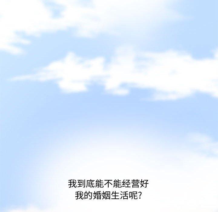 第 36 话