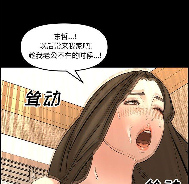 第 36 话