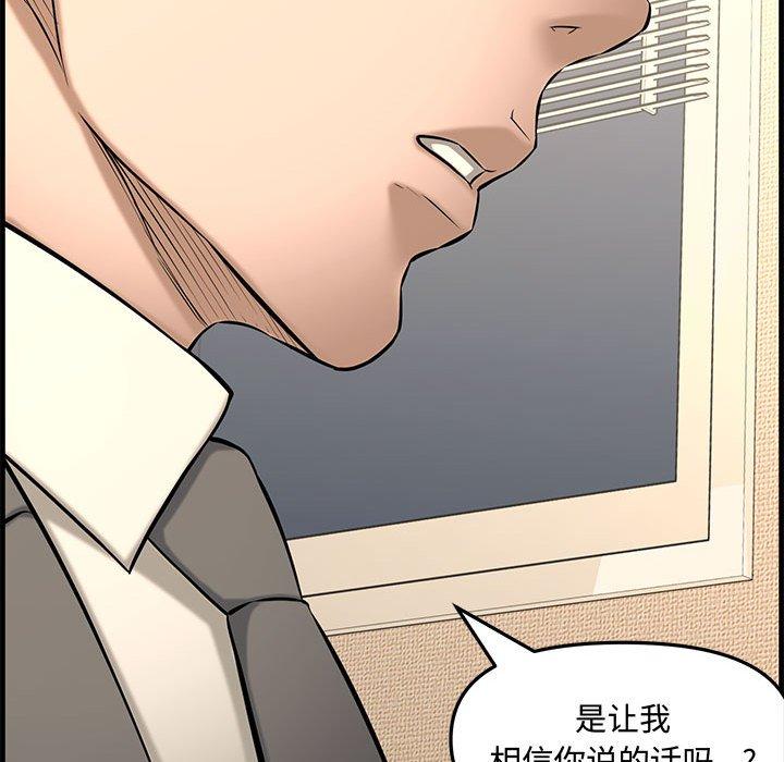 第 36 话
