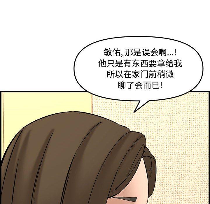 第 36 话