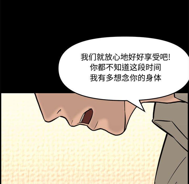 第 36 话