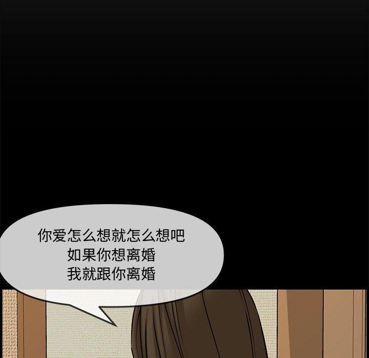 第 37 话