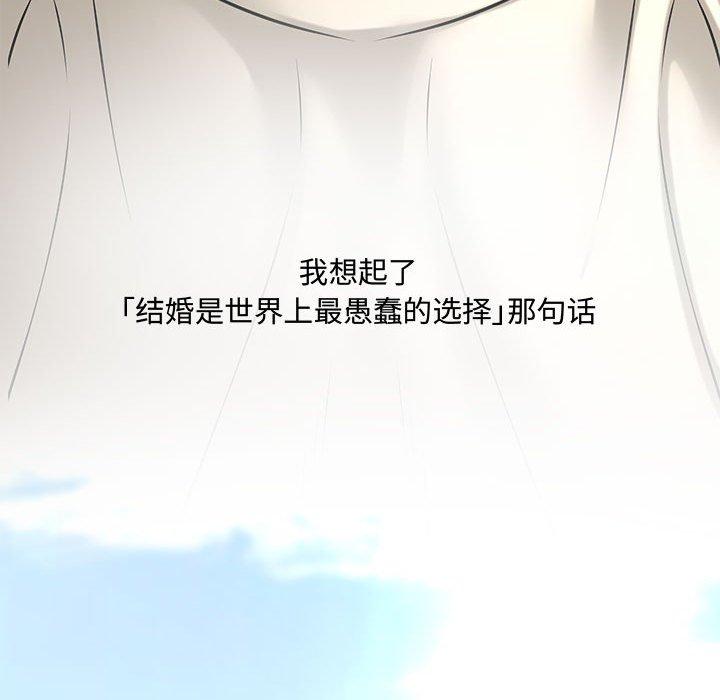 第 37 话
