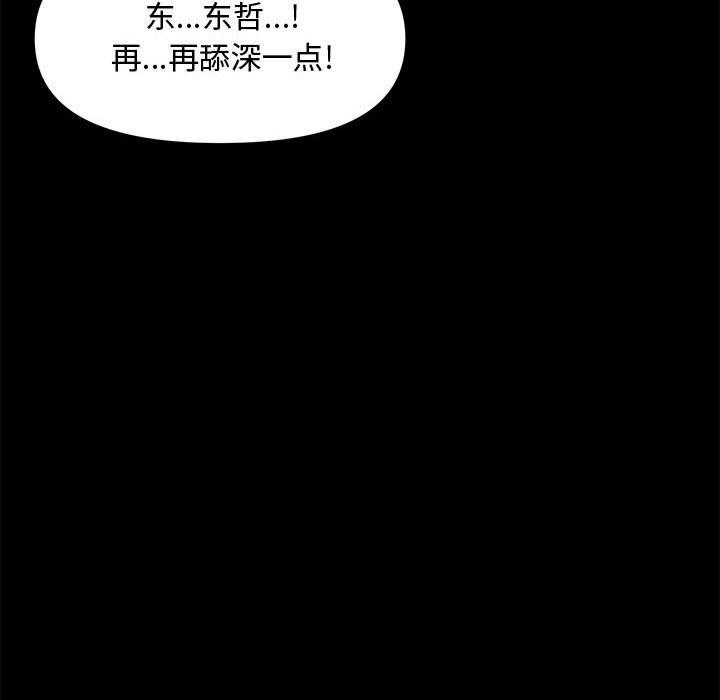 第 37 话