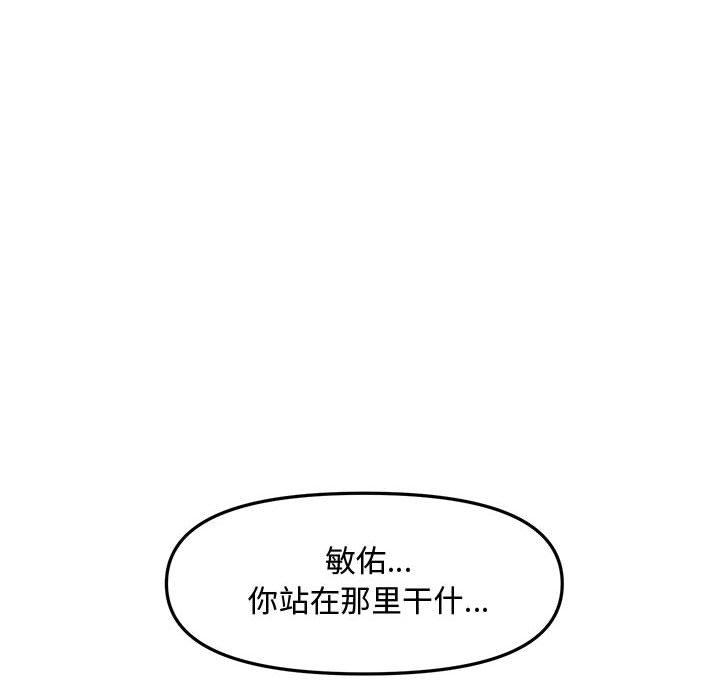 第 37 话