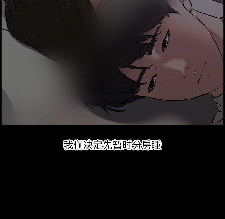 第 37 话