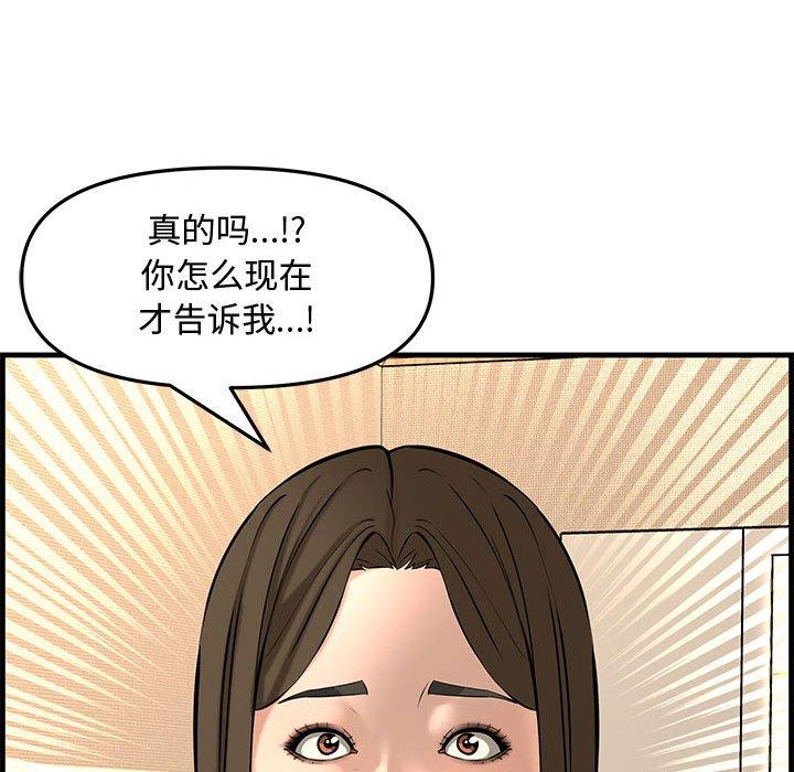 第 37 话