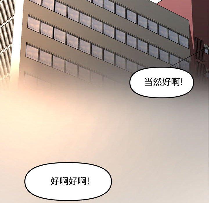 第 37 话