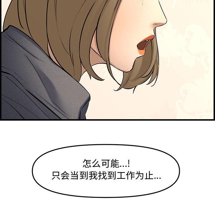 第 38 话