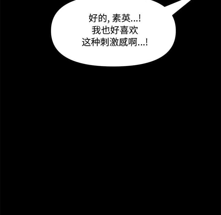 第 38 话