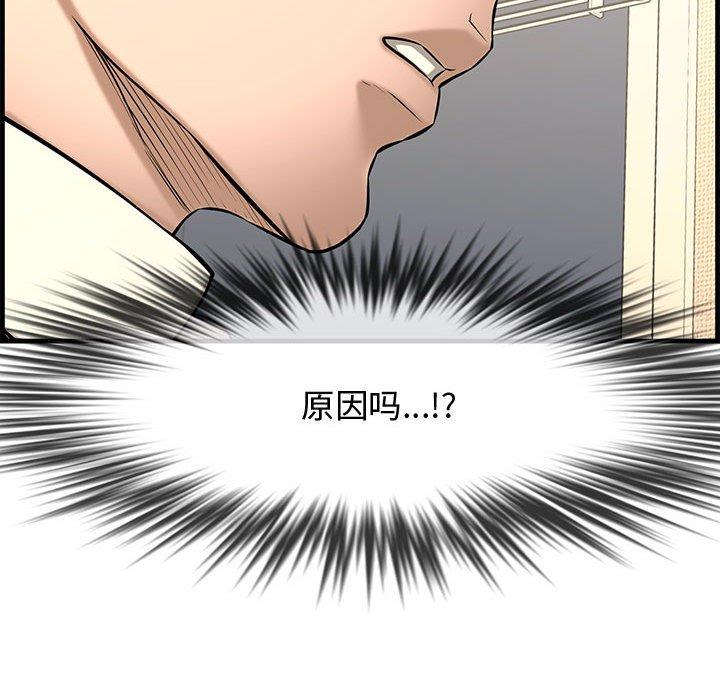 第 38 话
