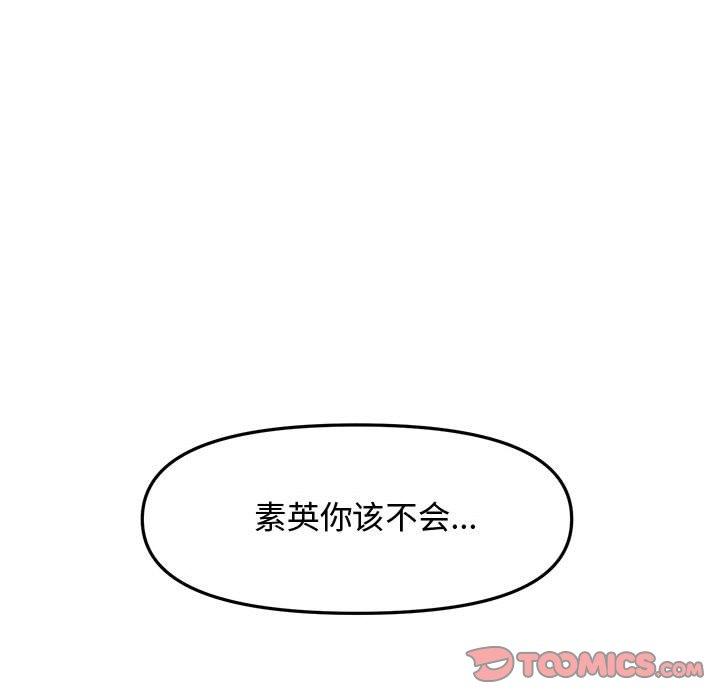 第 38 话