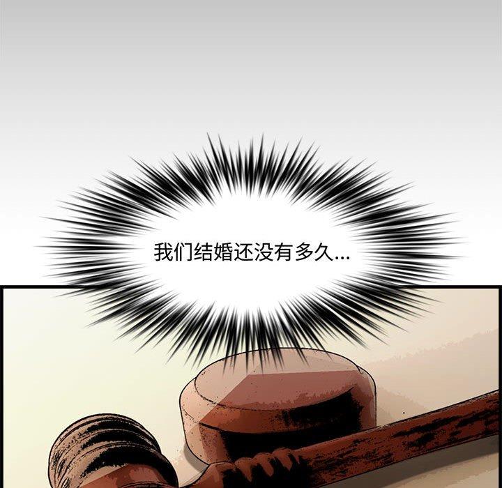 第 38 话