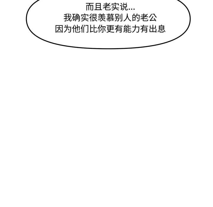 第 38 话