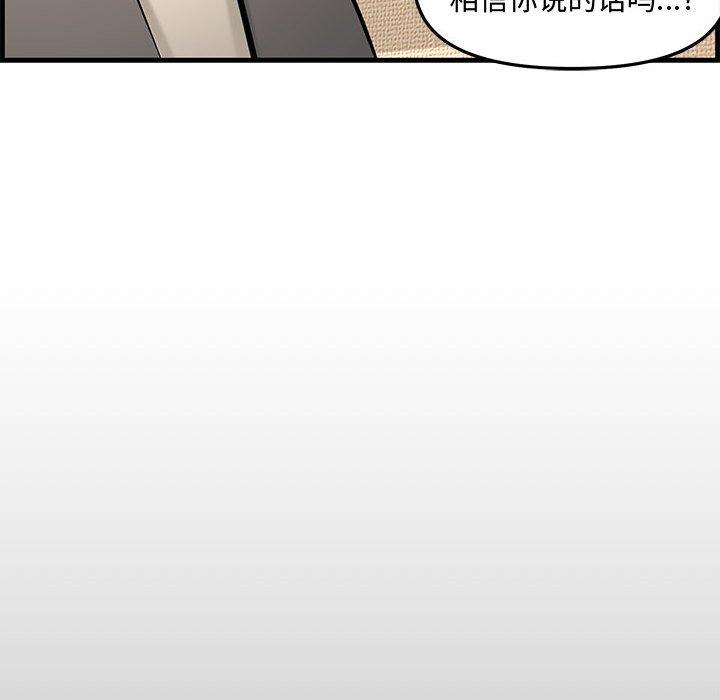 第 39 话