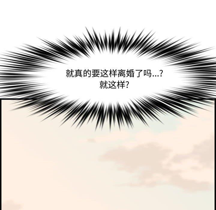 第 39 话