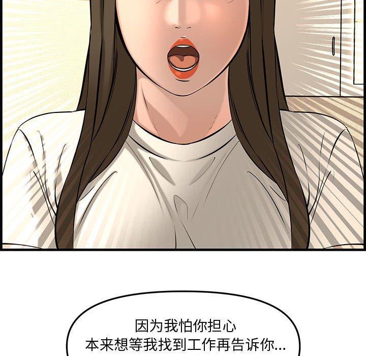 第 39 话