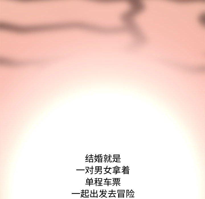 第 39 话