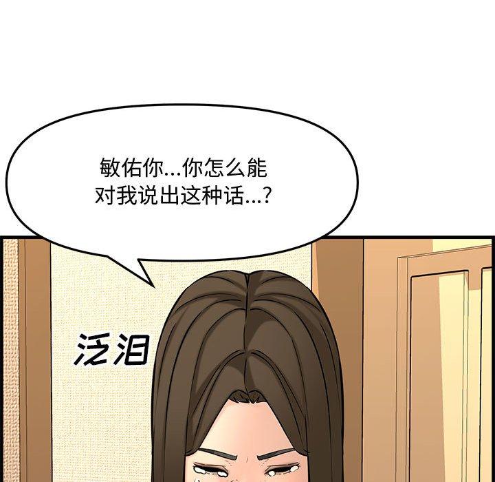 第 39 话