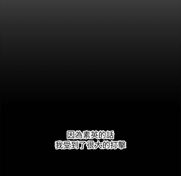 第 39 话