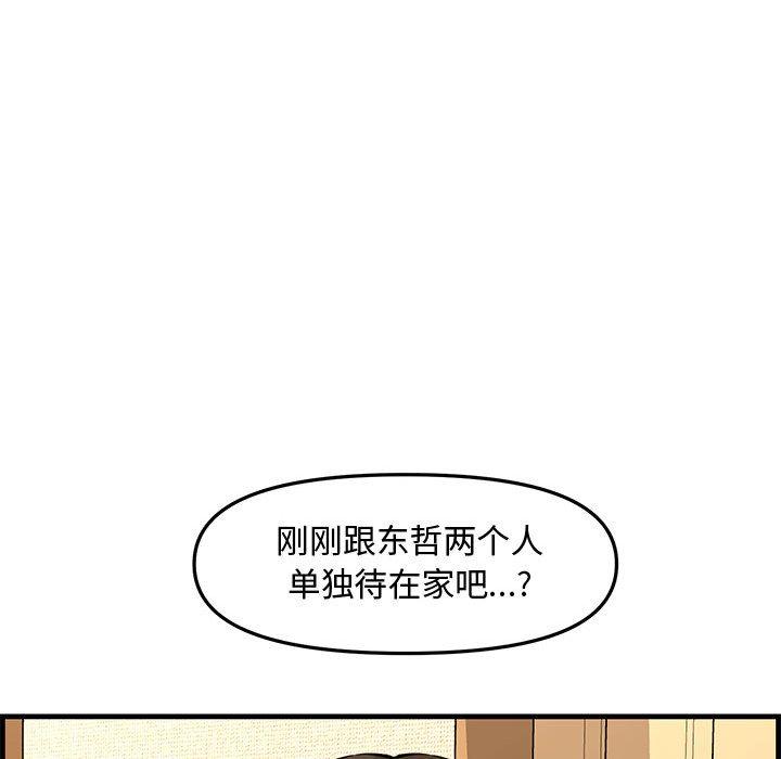 第 39 话