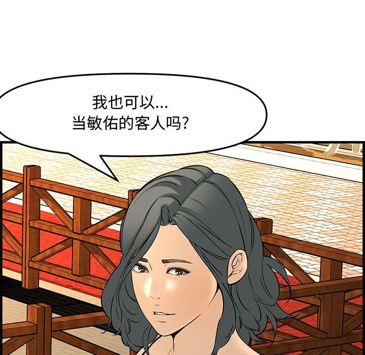 第 39 话